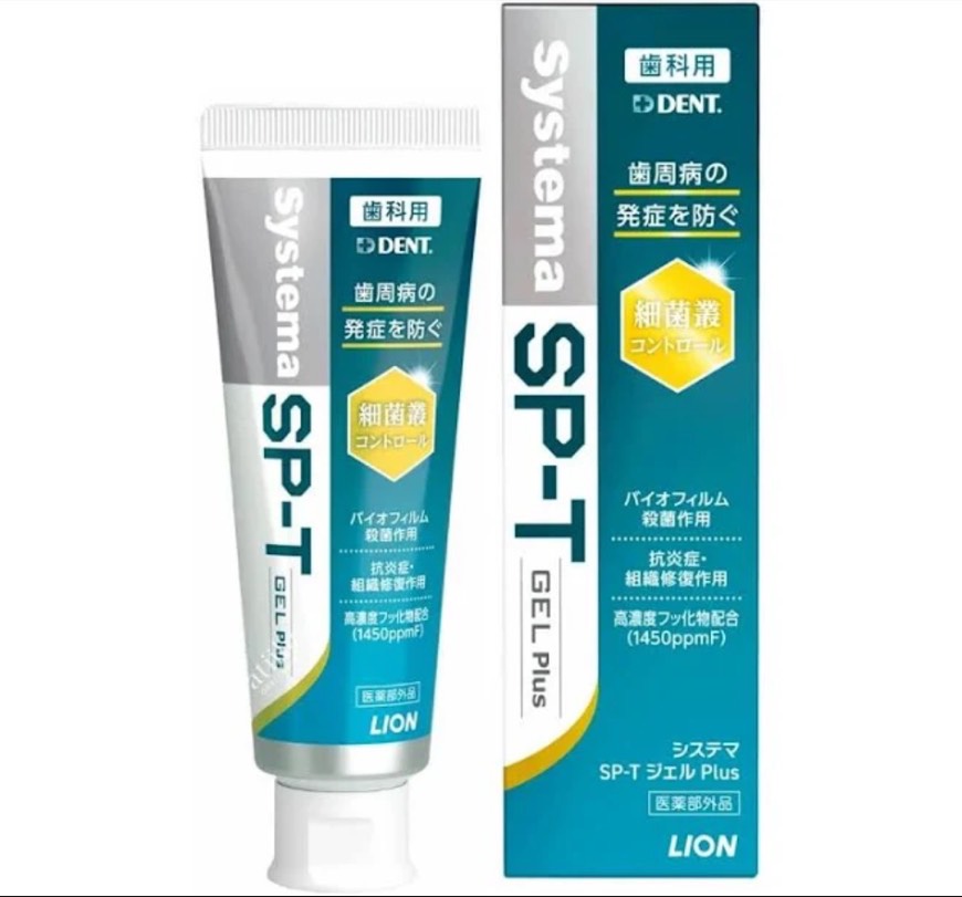 歯を失う最大の原因「歯周病」から守る！最新ケアの正体とは？